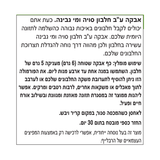 אבקת חלבון הרבלייף רשימת מרכיבים תווית בעברית
